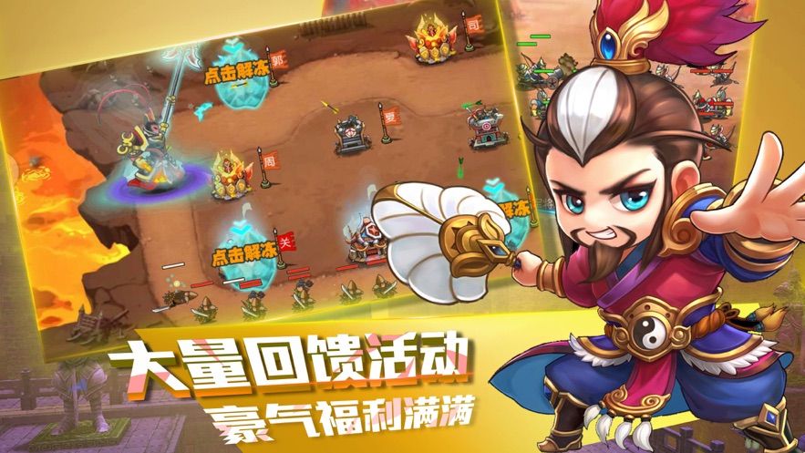 戰(zhàn)國紅顏手游安卓最新版截圖1