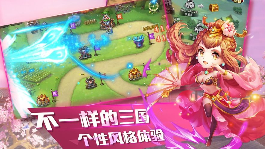 戰(zhàn)國紅顏手游安卓最新版截圖2