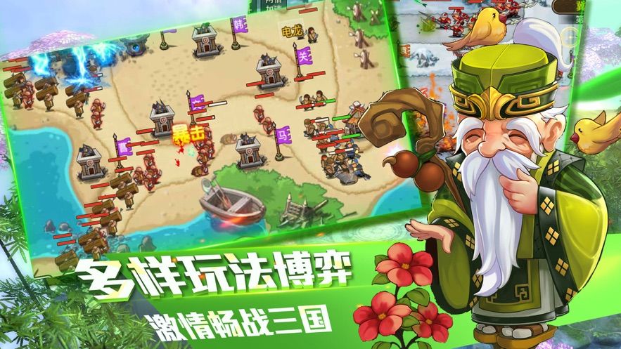 戰(zhàn)國紅顏手游安卓最新版截圖4