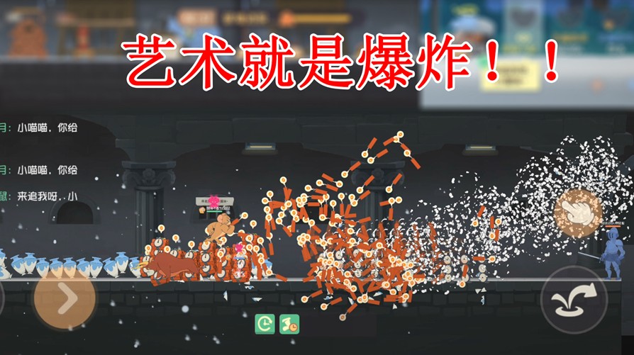 貓和老鼠：最華麗爆炸玩法！低端手機(jī)切勿輕易嘗試！顯卡的香氣