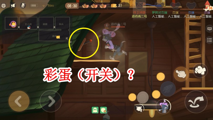 貓和老鼠：森林牧場(chǎng)還有這些彩蛋？隱藏功能你知道嗎？很期待