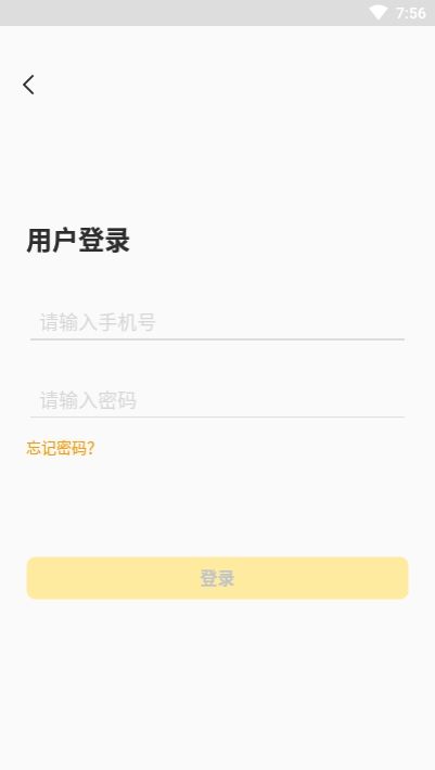 LookTalk APP安卓版截图1: