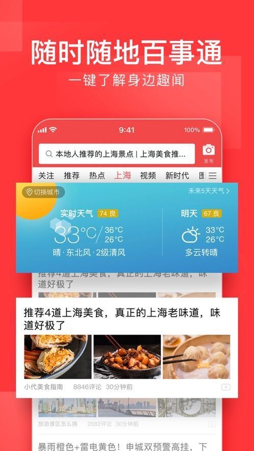 头号影迷答题瓜分红包版截图1: