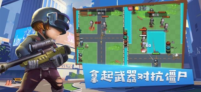 通天大道游戲安卓最新版截圖2