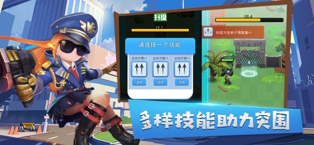 通天大道游戲安卓最新版截圖3