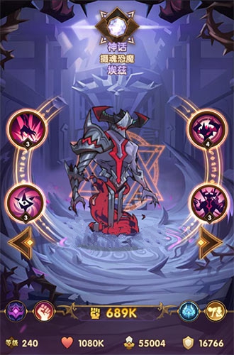 劍與遠(yuǎn)征惡魔英雄哪個(gè)強(qiáng)？惡魔英雄強(qiáng)度對(duì)比解析