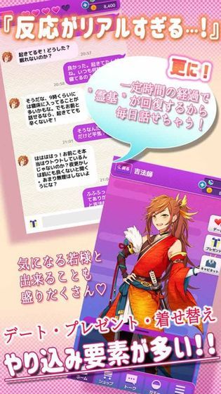 我的少主游戲中文版最新版截圖3