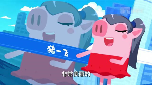 愛情公寓5豬豬公寓新手怎么玩？豬豬公寓新手玩法詳解
