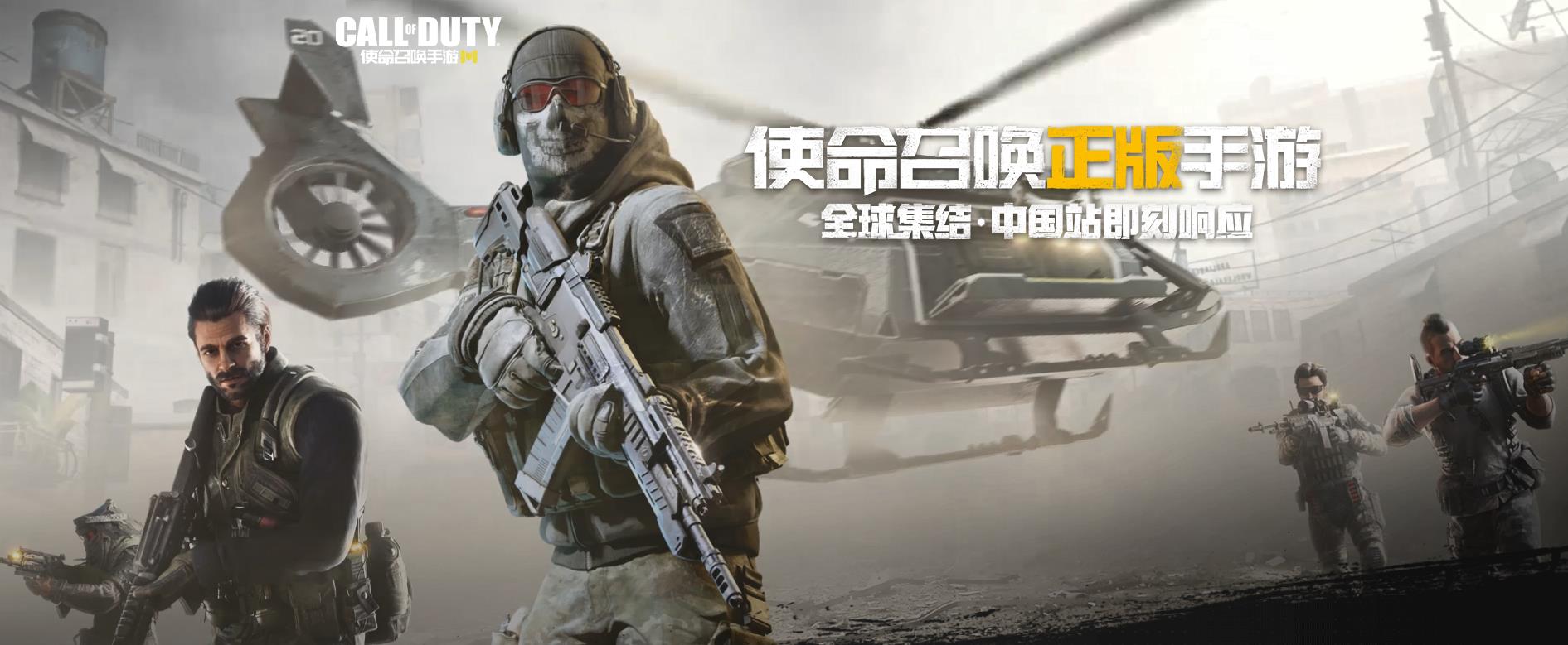 使命召喚手游載具怎么用？載具用法攻略大全