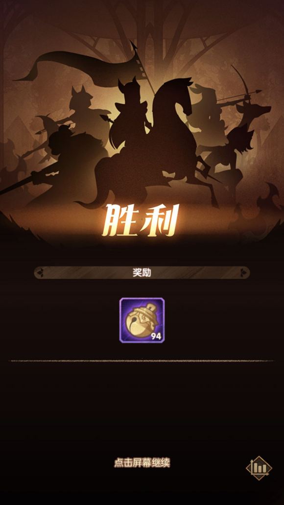 劍與遠(yuǎn)征三寶隊(duì)伍主C選哪個(gè)好？三寶隊(duì)伍主C英雄選擇方法技巧