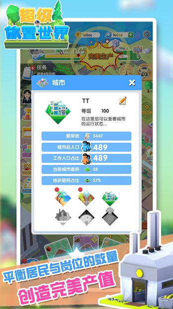 熱血機(jī)車游戲最新安卓版截圖2