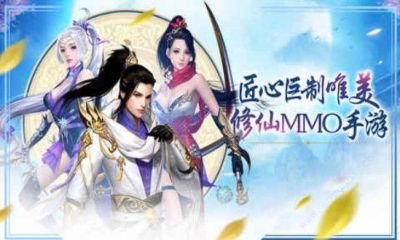 山海經(jīng)之上古主宰正版手游截圖1