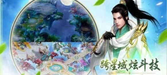 山海經(jīng)之上古主宰正版手游截圖2