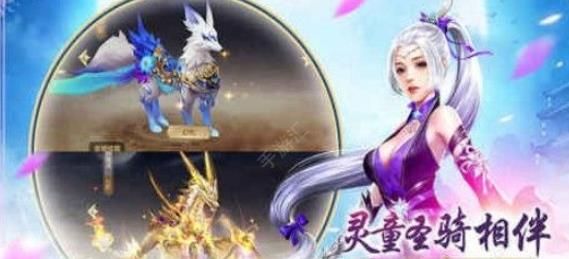山海經(jīng)之上古主宰正版手游截圖3