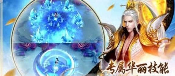 山海經(jīng)之上古主宰正版手游截圖4
