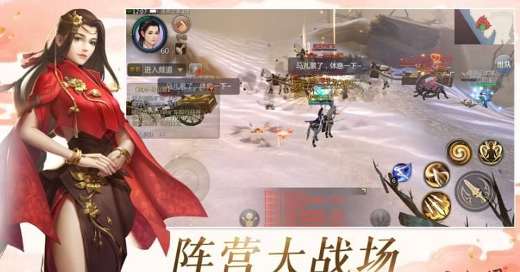 靈劍山莊游戲安卓最新版截圖2