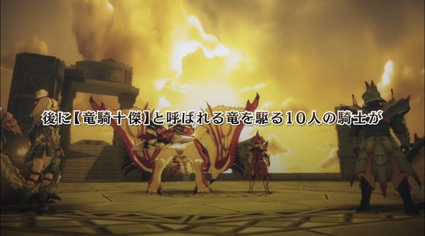 怪物獵人Riders中文最新版截圖1