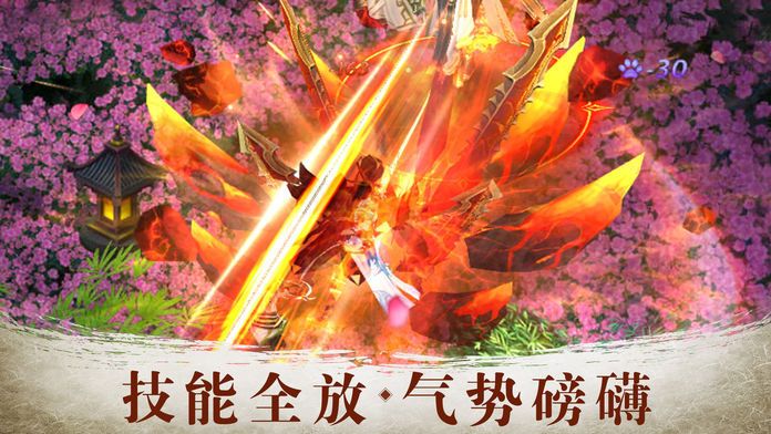 上古兇獸錄手游安卓最新版截圖1