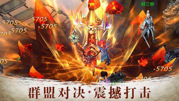 上古兇獸錄手游安卓最新版截圖3