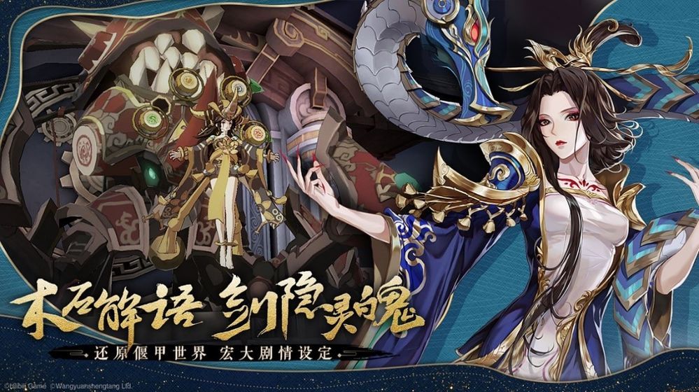bilibili古劍奇譚木語人手游測試服截圖1
