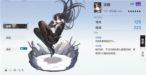 戰(zhàn)雙帕彌什S露西亞意識(shí)怎么搭配？S露西亞意識(shí)選擇搭配方法技巧