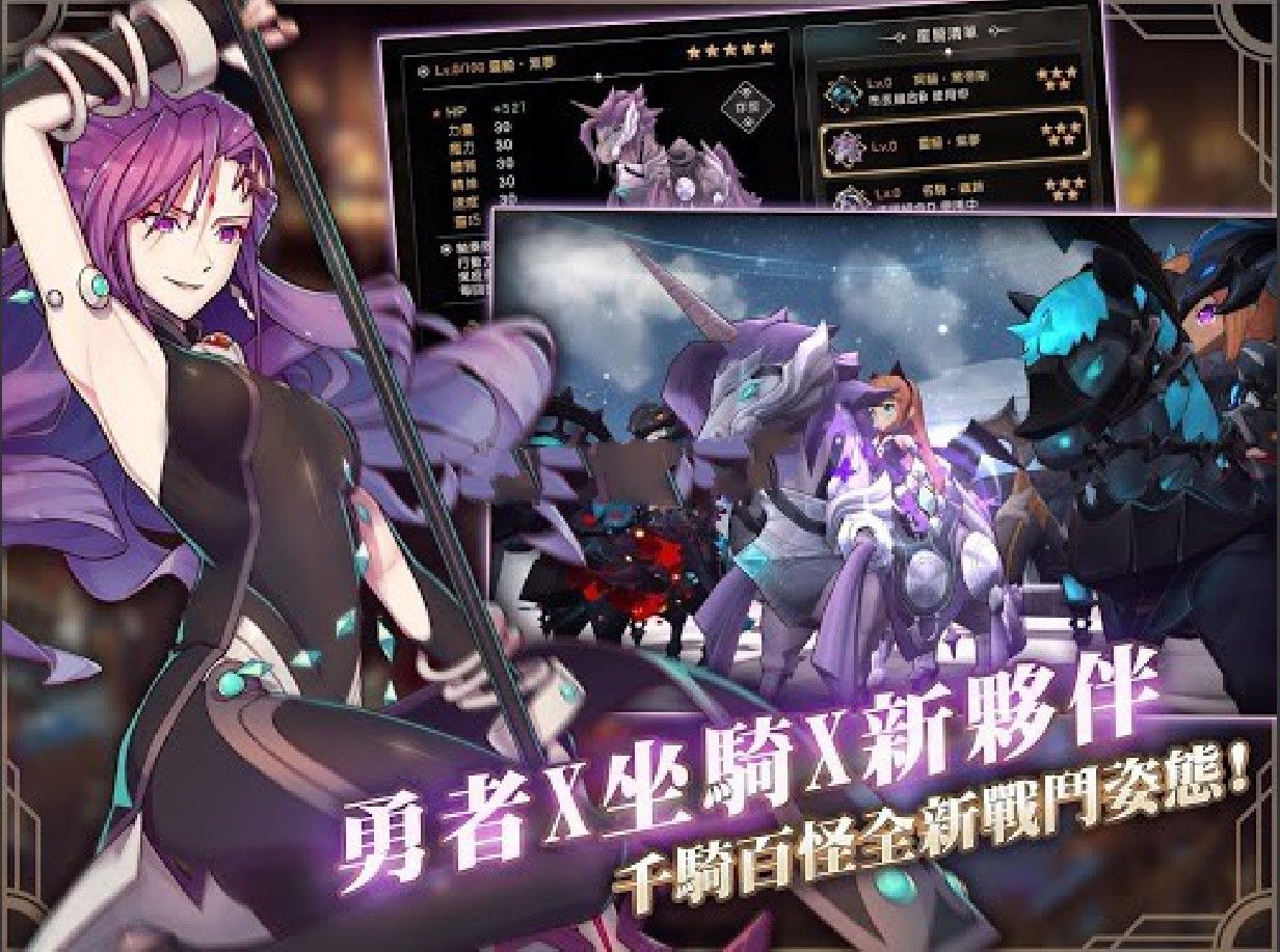 Knight卡美洛之心手游最新版截圖3