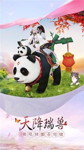 西行弒神錄手游安卓版截圖1