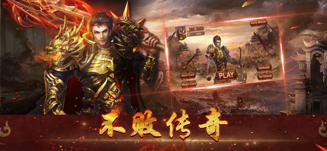 人皇復(fù)古手游最新版截圖3