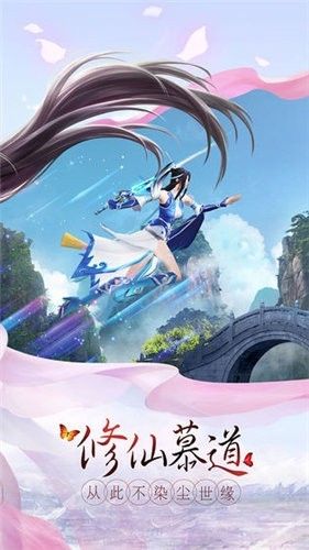 蒼穹玄靈訣手游最新版截圖2