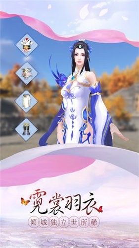 蒼穹玄靈訣手游最新版截圖3