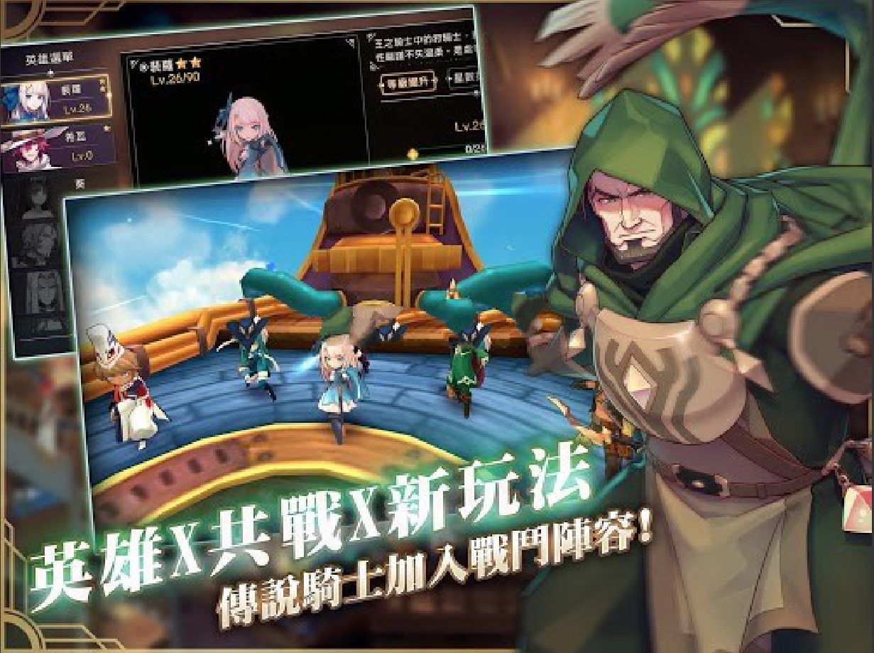 Knight卡美洛之心手游最新版截圖2