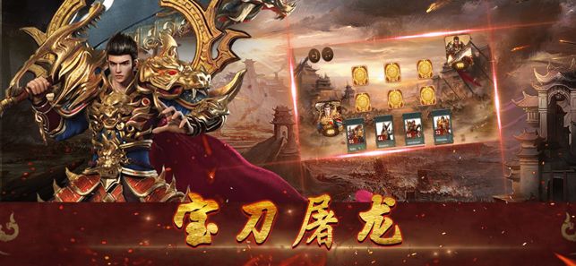 人皇復(fù)古手游最新版截圖2