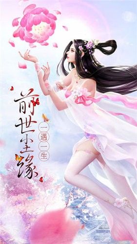 蒼穹玄靈訣手游最新版截圖5