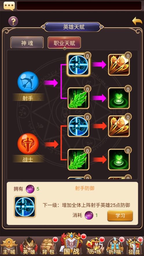 狂暴萌寵手游安卓版截圖3
