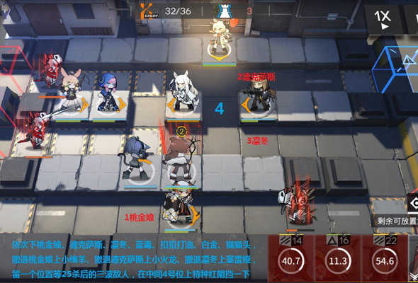 明日方舟h6-2怎樣打？冰獄行動h6-2過關(guān)打法攻略