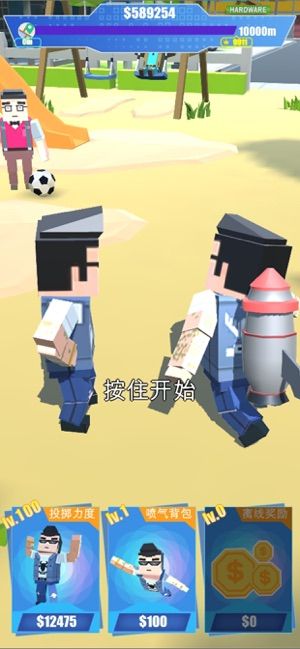 猛扔兄弟手機游戲安卓版(Buddy Throw)截圖1