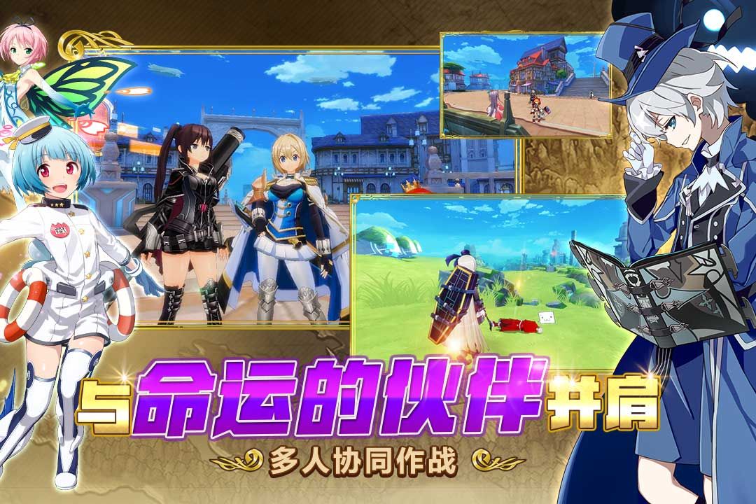 聚合性百萬亞瑟王最新正版手游截圖1