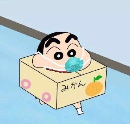 2020微信動漫口罩頭像圖片大全免費(fèi)分享截圖4