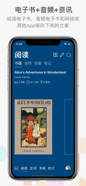 小A閱讀APP最新版下載截圖1