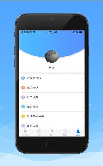 湘雅DERM云課堂APP版下載截圖3