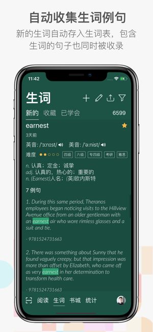 小A閱讀APP最新版下載截圖4