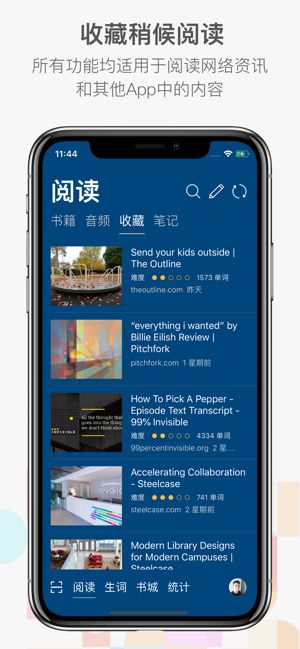小A閱讀APP最新版下載截圖6