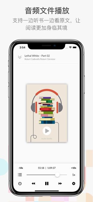 小A閱讀APP最新版下載截圖7