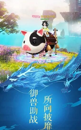 尋筆錄仙游戲安卓最新版截圖1