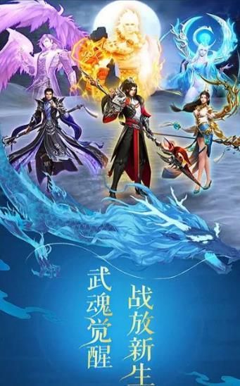尋筆錄仙游戲安卓最新版截圖3