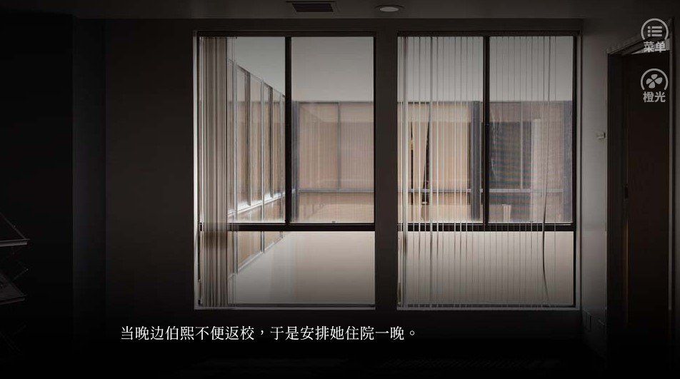 橙光殺死喜歡無限鮮花最新版截圖3