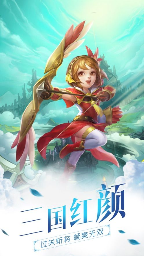 三國記將傳手游安卓版截圖1