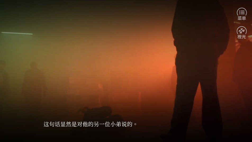 橙光殺死喜歡無限鮮花最新版截圖2
