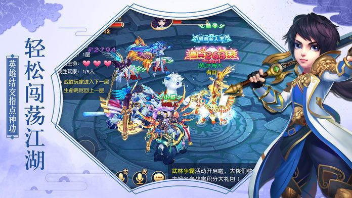 大話萌將傳正版手游截圖2
