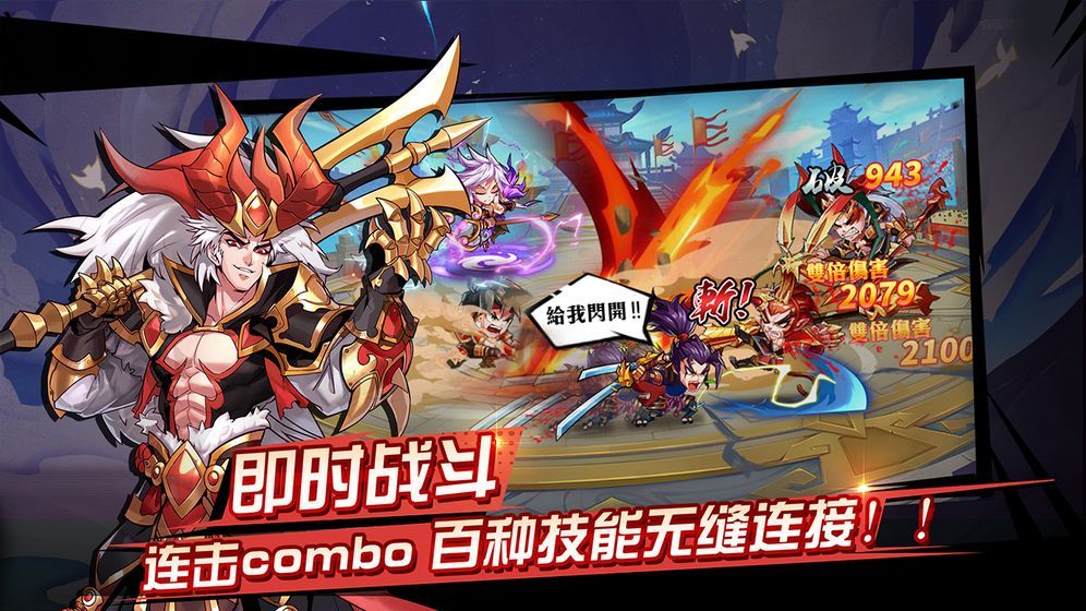 靈將風(fēng)云手游安卓版截圖3